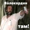 Аватар для OldWich
