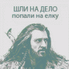 Аватар для Стрелец